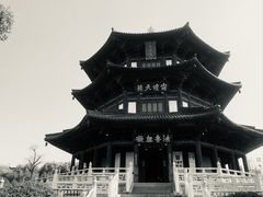 -寒山寺