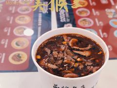 -豫楚源美猴王·面(武商广场店)