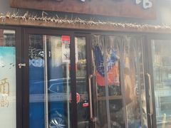 门面-以前的小酒馆(中山广场店)