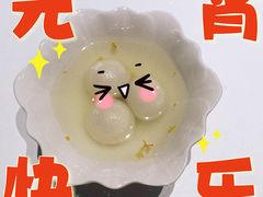 -觀芷隐轩
