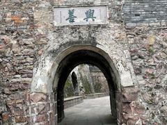 -台州府城(江南长城)
