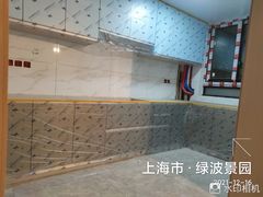 -佰丽爱家全屋定制(汶水店)