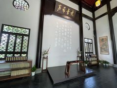 -古琴台