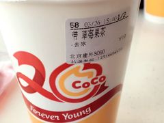 -CoCo都可(建外SOHO店)
