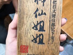 -霓裳茶舞(蒸湘万达店)