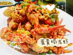 -叶派龙虾•招牌香辣蟹·海鲜(中海国际店)