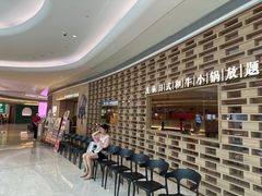-浅锅和牛小锅放题(深业上城店)