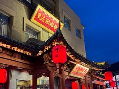 -紫泥369粗粮季(鼓楼店)