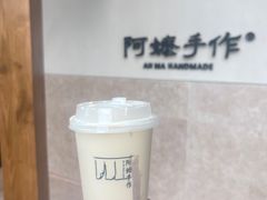 -阿嬷手作(上海万象城店)