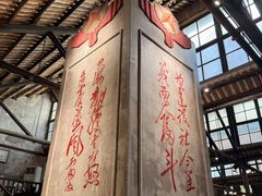 -東茅街茶馆