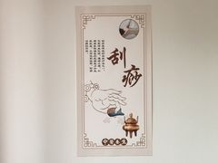 房间-龙脊堂龙氏推拿 整脊(陆家浜店)