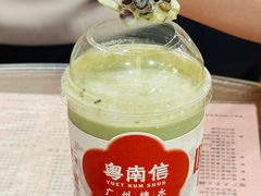-南信牛奶甜品专家