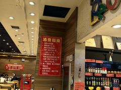 -富龙快餐店(铁西店)