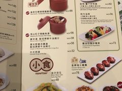 -翠华(澳门银河店)