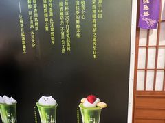 -美罗城