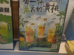 -张阿姨奶茶(崇明八一路店)