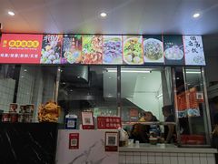 -原味汤粉王(老城店)