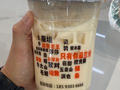 -甜胚子奶茶(西关店)