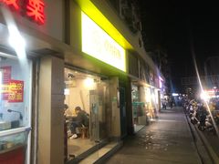-卓粤拉肠(红庙店)