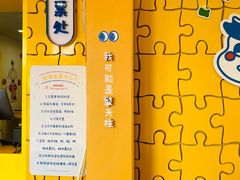 -嗨皮儿·现蒸面皮(抄纸巷店)