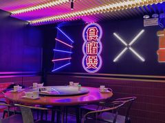 -啫神·广州地标美食(北京路店)