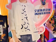 -DQ·蛋糕·冰淇淋(五角场万达店)
