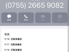 -津门老羊家·铜锅涮羊肉·烧烤(科技园店)