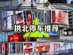 -利腾金力湾商业中心