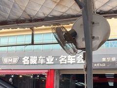 -名骏车业(园区星明店)