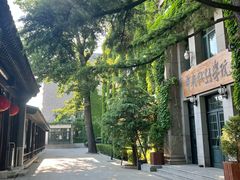 -中央戏剧学院(东城校区)
