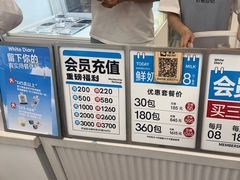 -白色日记·手作酸奶(麦凯乐店)