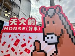 -细村农贸综合市场