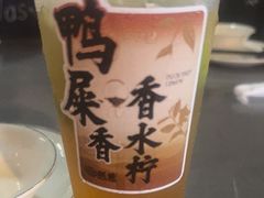 -旺爷砂锅·茶作(国贸城店)