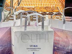 -UH祐禾(上海五角场万达店)
