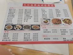 -天伦海鲜·老味道·青岛菜(栈桥天主教堂店)