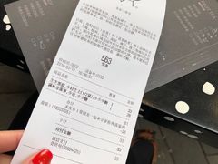 账单-喜茶(北京三里屯太古里店)