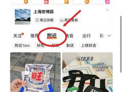 -上海久光百货