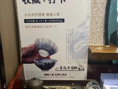 -赣南人家·头牌江西菜(劲松店)