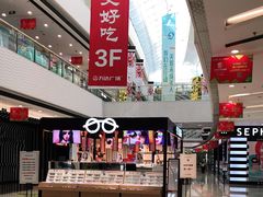-万达广场(松江店)