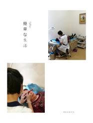 -UP&UP·半永久眉毛眼线机器野生眉