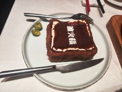 -冰火楼(梦泽园店)