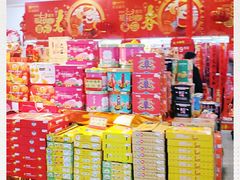 -卜蜂莲花(浦江城市生活广场店)