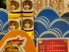 生晒面豉-国家五钻酒家·西樵旺阁渔村(西樵店)