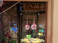 -吃饭皇帝大(长宁龙之梦店)