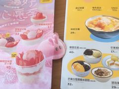 -满记甜品(正方京城店)