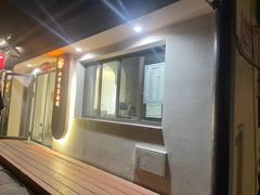 -小河无名面馆