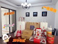-果呀呀(凯德广场店)