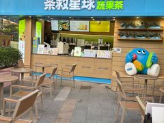 -江燕路万科里