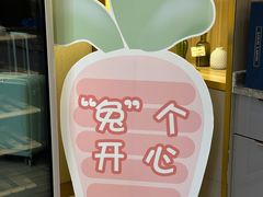 -苏先生海鲜渔庄(金桥店)