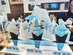 -抱抱地球咖啡馆(国家海洋博物馆店)